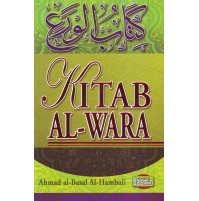 KITAB AL-WARA